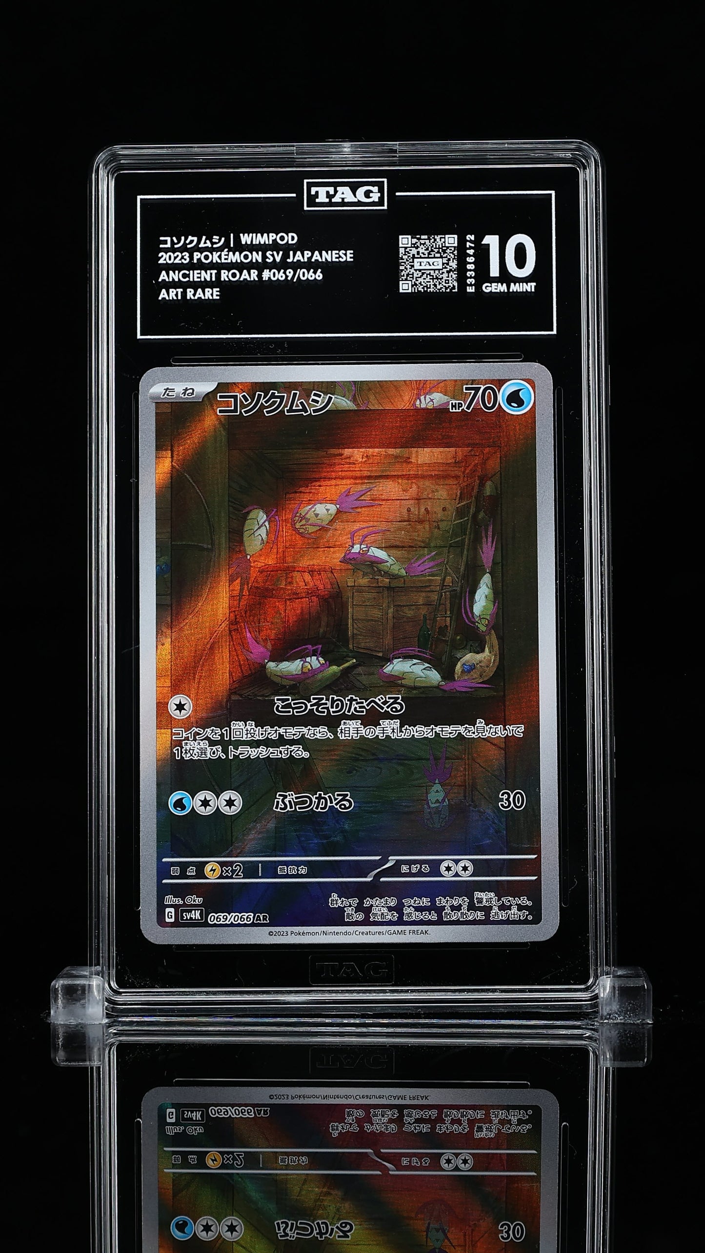 Wimpod- #69 Ancient Roar- TAG 10