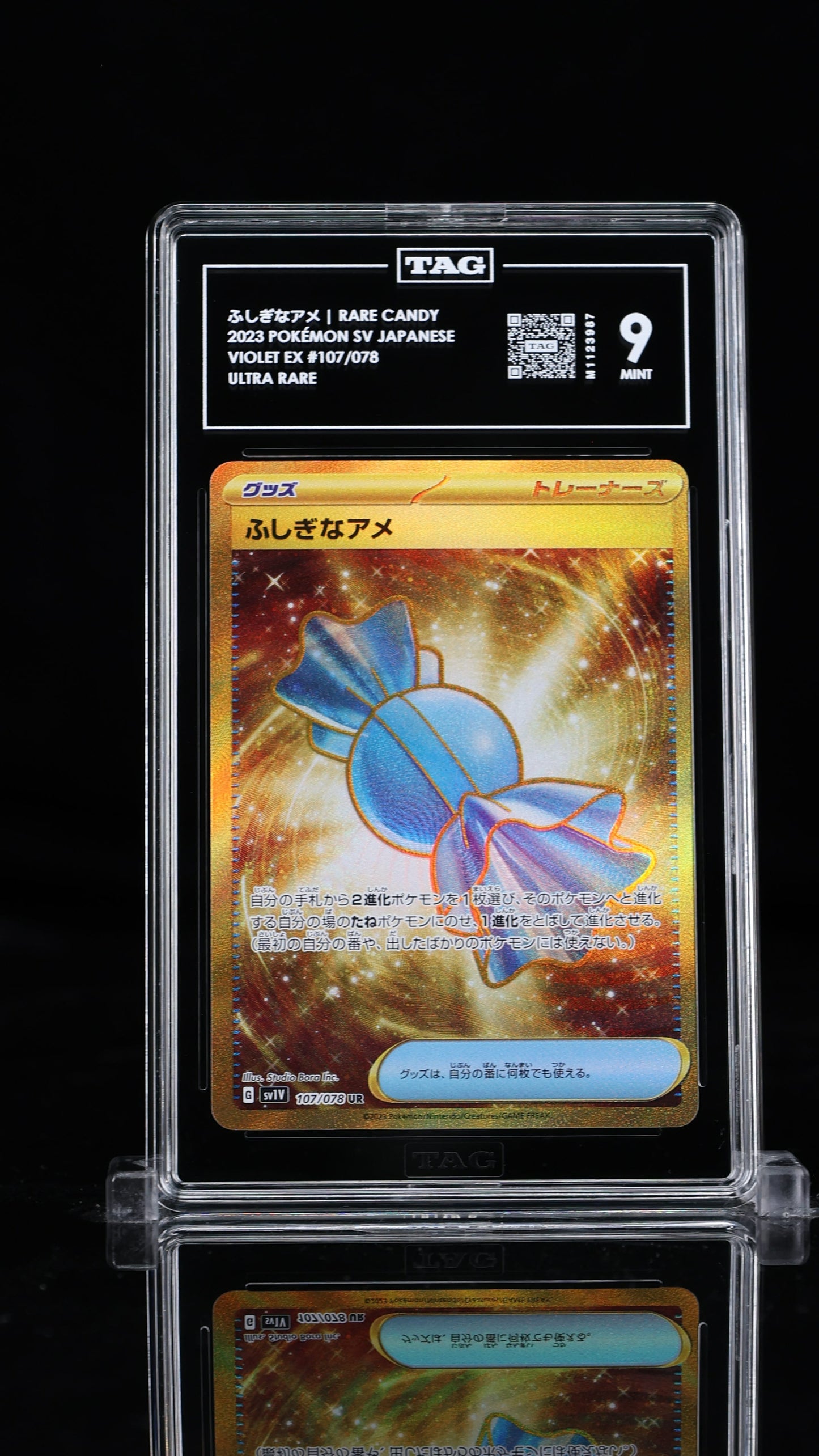 Rare Candy- #107 Violet EX Japanese- TAG 9