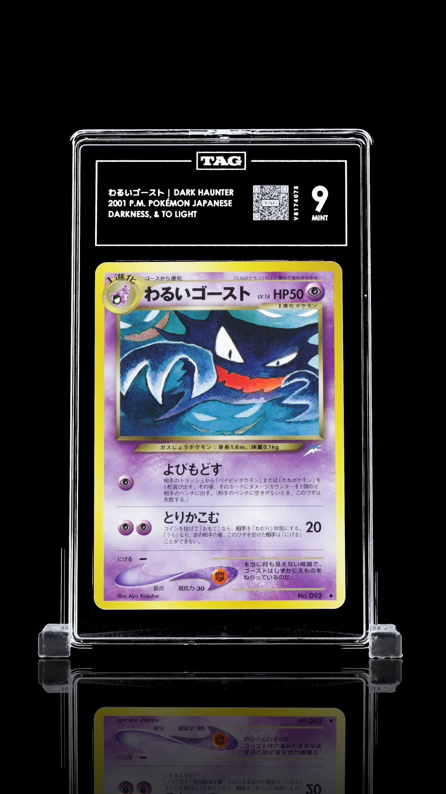 Dark Haunter - #093 Darkness, & To Light - TAG 9