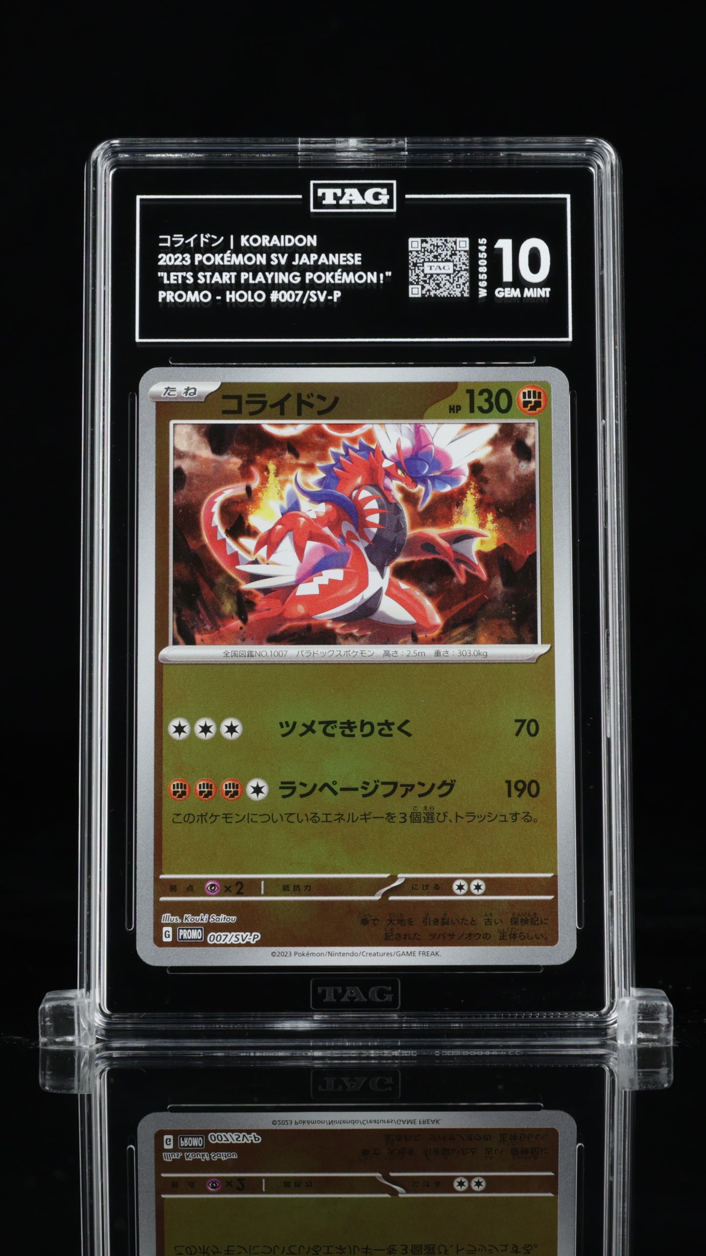Koriadon- #7 Japanese Pokemon Promo- TAG 10