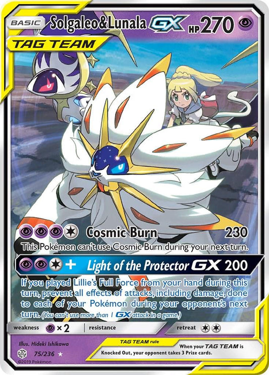 #75 Cosmic Eclipse - Solgaleo & Lunala GX Tag Team