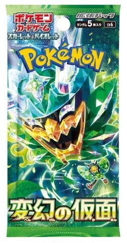 Mask of Change sv6 Booster Pack