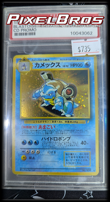 #9 Blastoise Holo JPN - CD Promo - PSA 10
