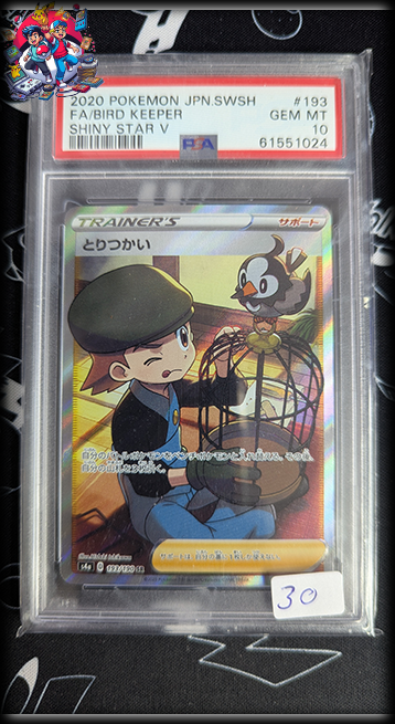 Bird Keeper JPN #193 - Siny Star V - PSA 10