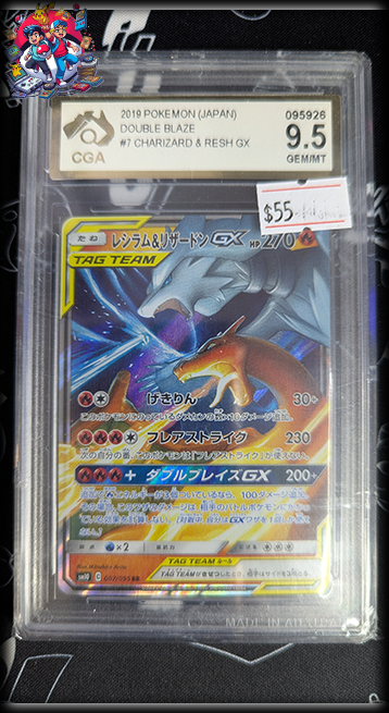 Charizard & Reshirem GX JPN #7 - Double Blaze - CGA 9.5