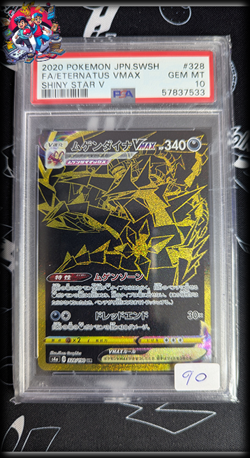 Eternatus VMax JPN #328 - Siny Star V - PSA 10