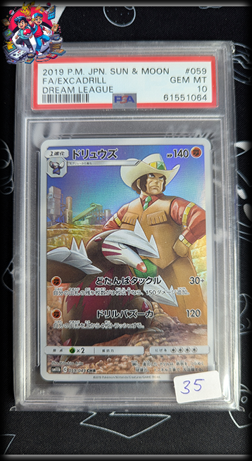 Excadrill JPN #059 - Dream League - PSA 10