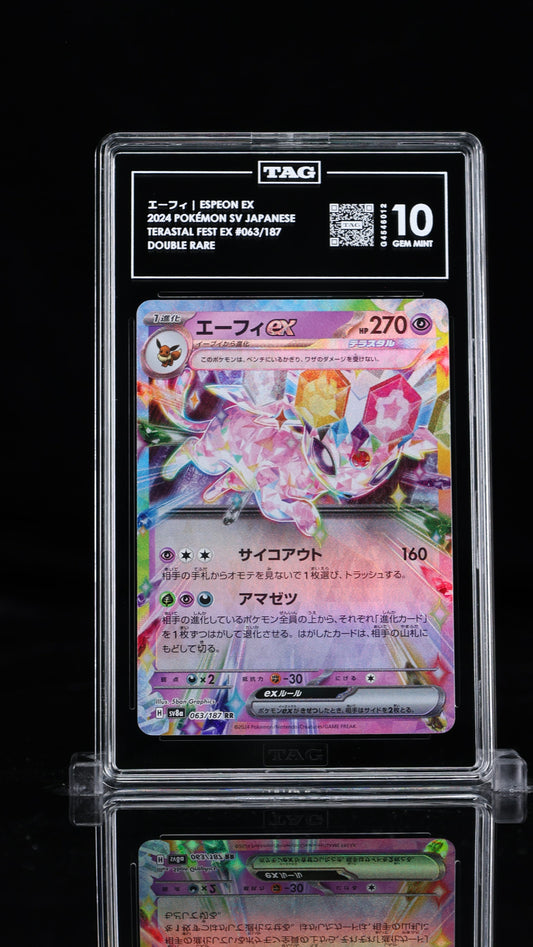Espeon EX - #063 SV8a Terastal Festival (JAPANESE) - TAG 10