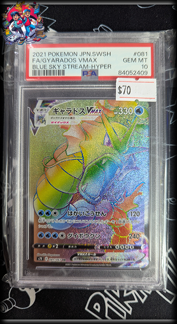 Gyarados VMax JPN #081 - Blue Sky Stream - PSA 10