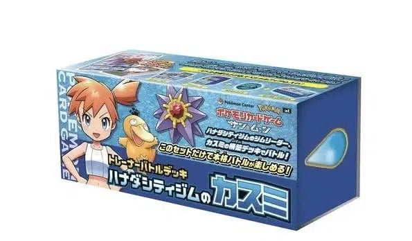 Pokémon TCG Sun & MoonTrainer Battle Deck Cerulean City Gym Misty (Kasumi)