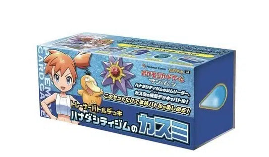 Pokémon TCG Sun & MoonTrainer Battle Deck Cerulean City Gym Misty (Kasumi)