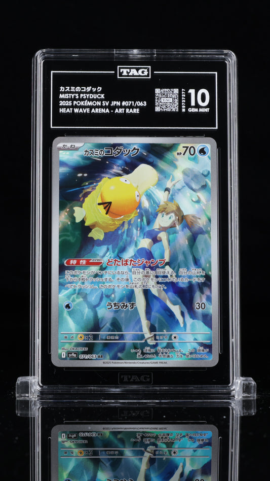 Misty's Psyduck - #71 Heat Wave Arena - TAG 10