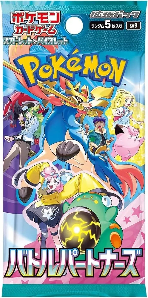 Battle Partners sv9 Booster Pack