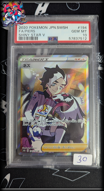 Piers JPN #194 - Shiny Star V - PSA 10