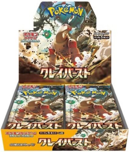 Clay Burst Japanese SV2d Booster Box