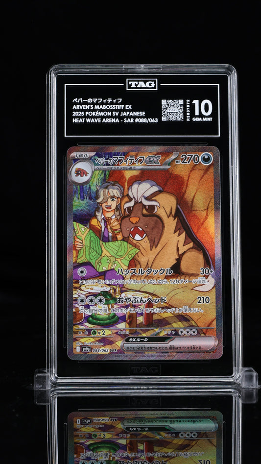 Arvens Mabosstiff EX- #88 Japanese Heat Wave-TAG 10