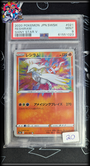 Reshiram JPN #021 - Shiny Star V - PSA 9