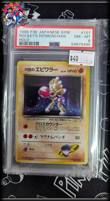 Rocket's hitmonchan Holo #107 JPN - Japanese Gym - PSA 8