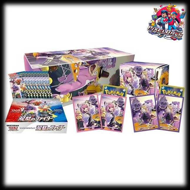 Pokémon TCG Sword & Shield Matchless Fighters S5a Klara & Avery Set