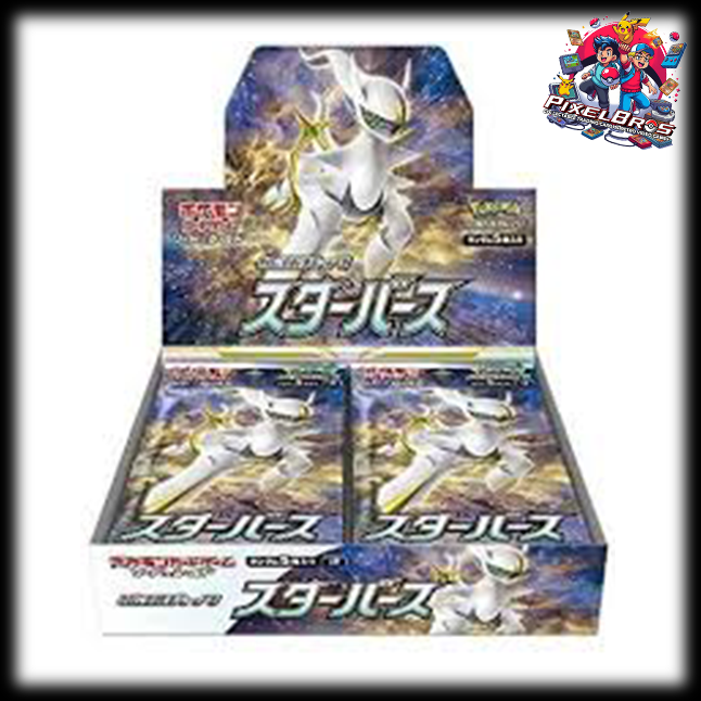 Star Birth s9 box