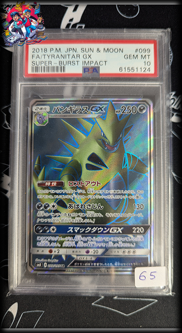 Tyranitar GX JPN #099 - Super Burst Impact - PSA 10