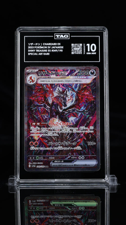 Charizard EX- #349 Shiny Treasure Japanese Sv4a- TAG 10