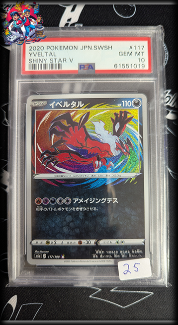 Yveltal JPN #117 - Shiny Star V - PSA 10