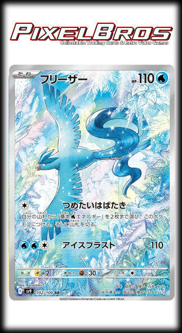 #102 Japanese Battle Partners SV9- Articuno