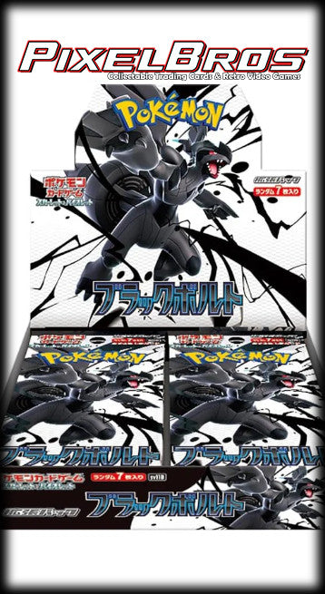 Black Bolt Enhanced SV11B Japanese Booster Box