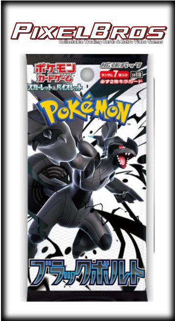 Black Bolt Japanese SV11B Booster Pack