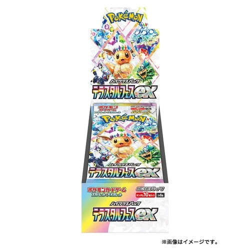 Pokemon Terastal Festival EX Booster Box Sv8a