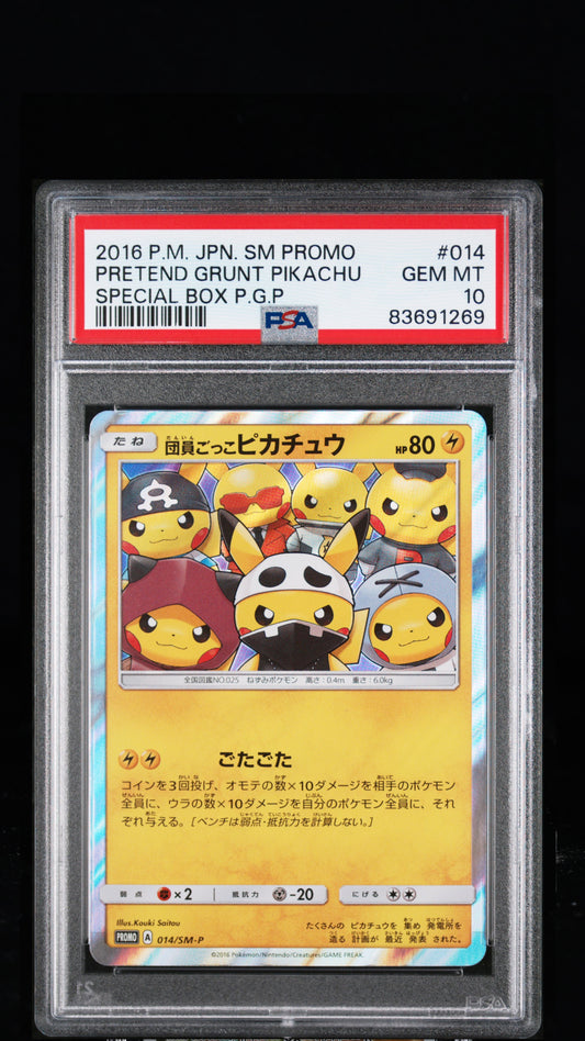 Pretend Grunt Pikachu- Japanese SM Promo #14- PSA 10