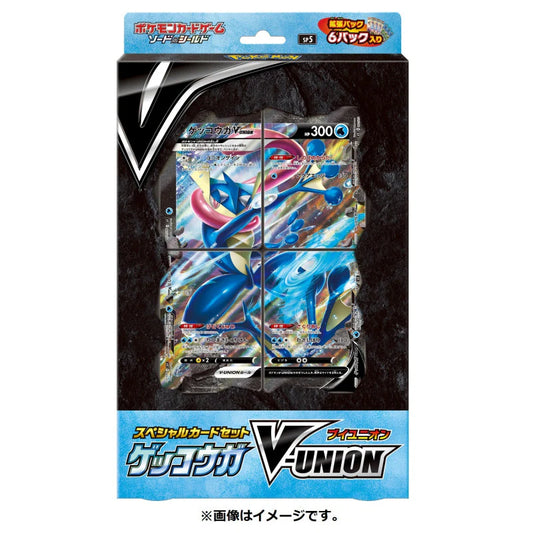 Greninja V-UNION Special Card Set sp5