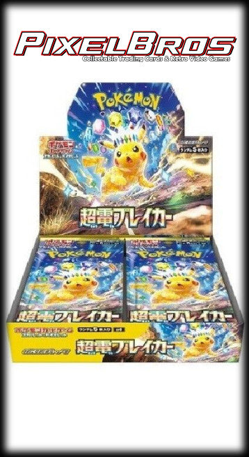 Super Charged Breaker SV8 Japanese Booster Box