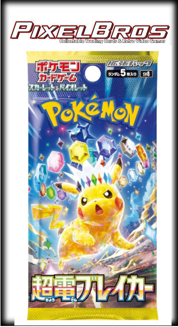 Super Electric Breaker Japanese SV8 Booster Pack
