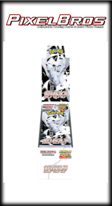 White Flare Japanese Deluxe Booster Box SV11W
